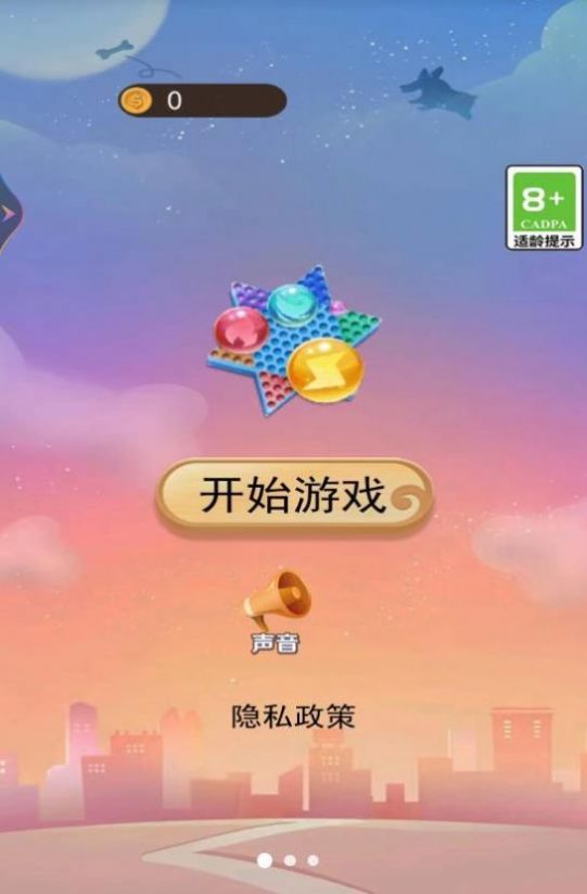 动物融合冒险手机版图1