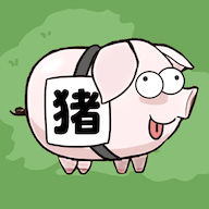 致富养猪农场游戏图标