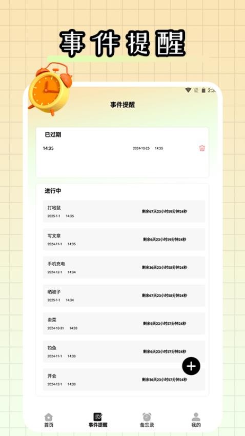 老照片强力恢复精灵app图3