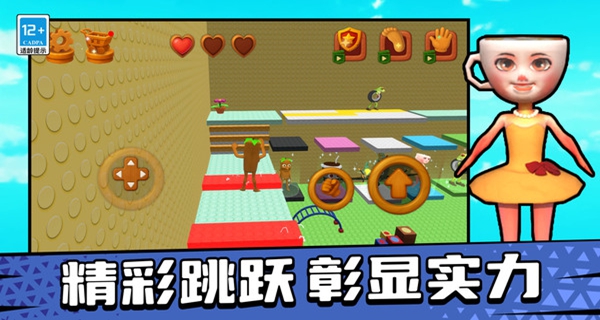 进化酷跑风云游戏