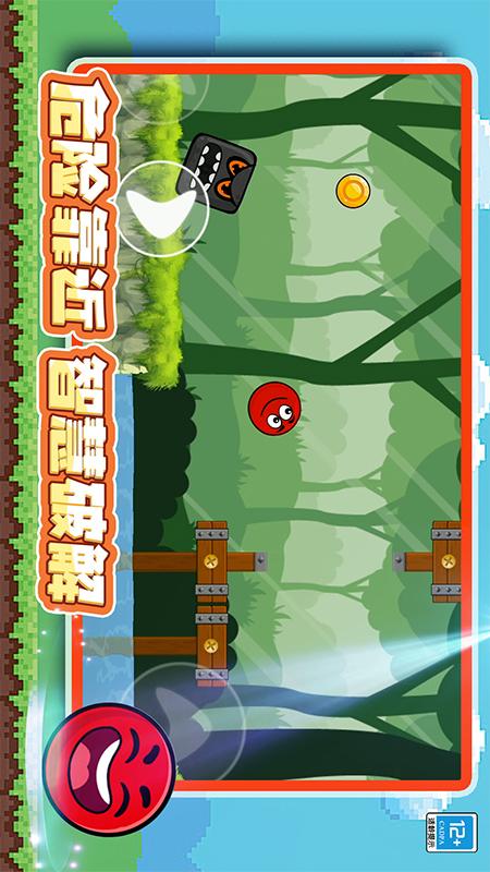球球吃鸡游戏