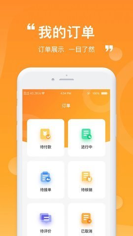 ZZ玩伴app图2