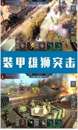 钢铁荣耀游戏图3