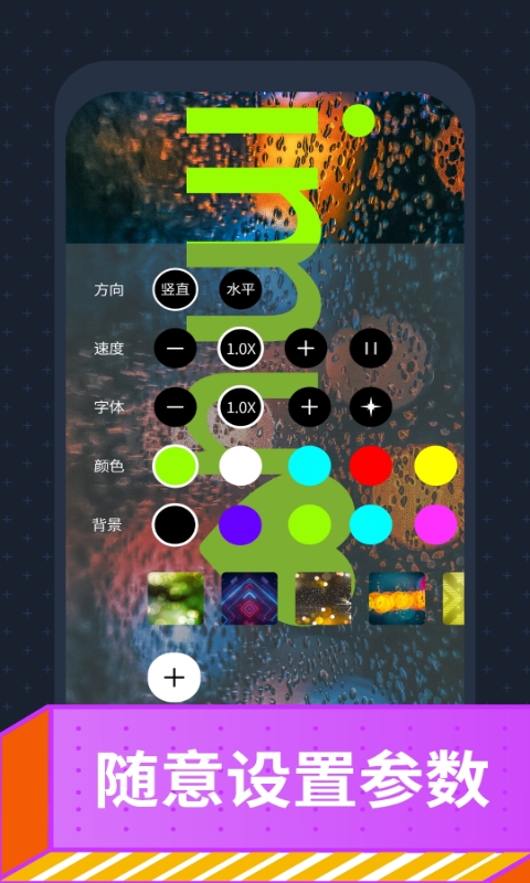 字幕制作神器app图2