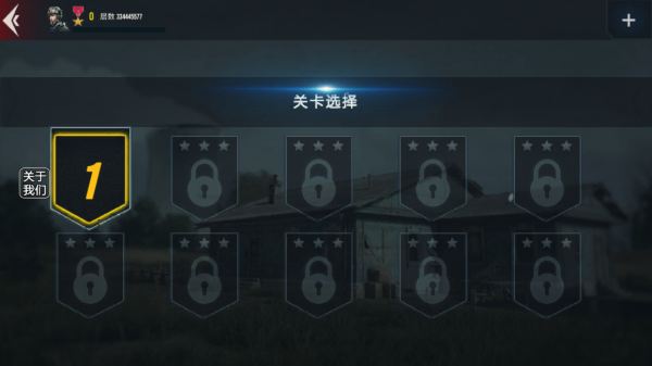 第二次战争模拟器游戏