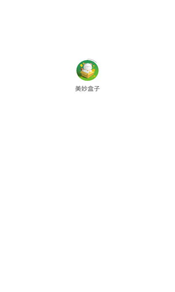 美妙盒子app图2