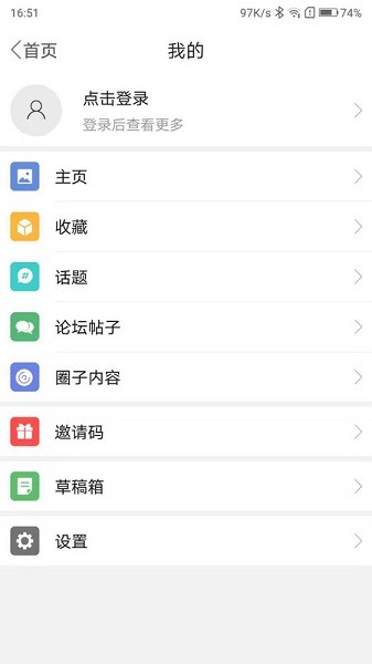 融·平桥app图2