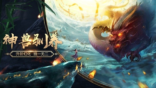山海之墟游戏