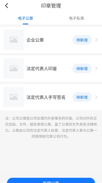 蔓延通app图4