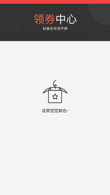 火山购app图1