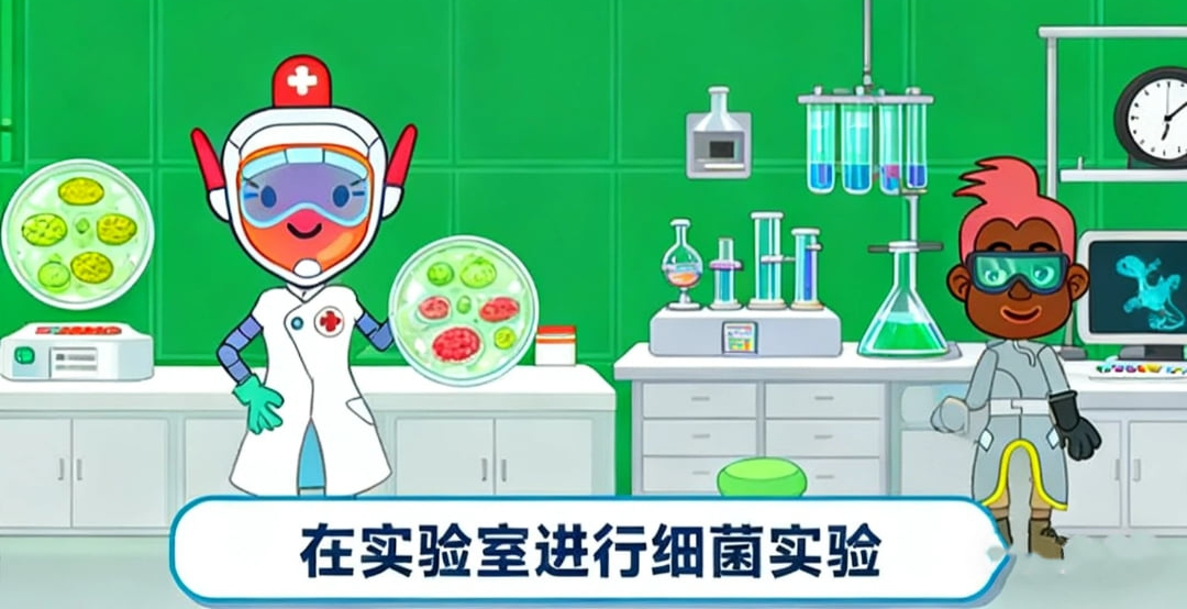 幸福医院游戏图2