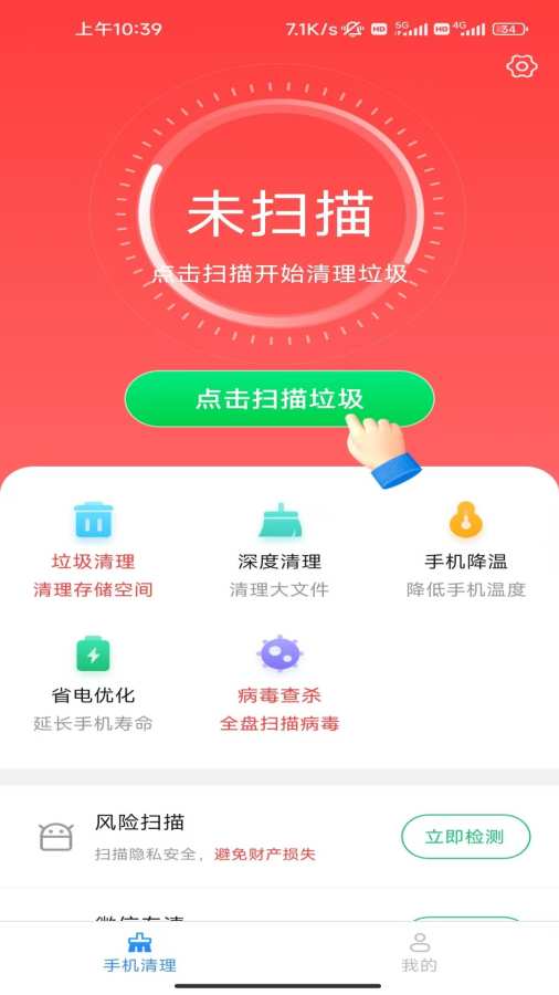 智控宝盒app