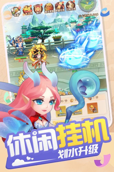 少年寻仙传说福利版图2