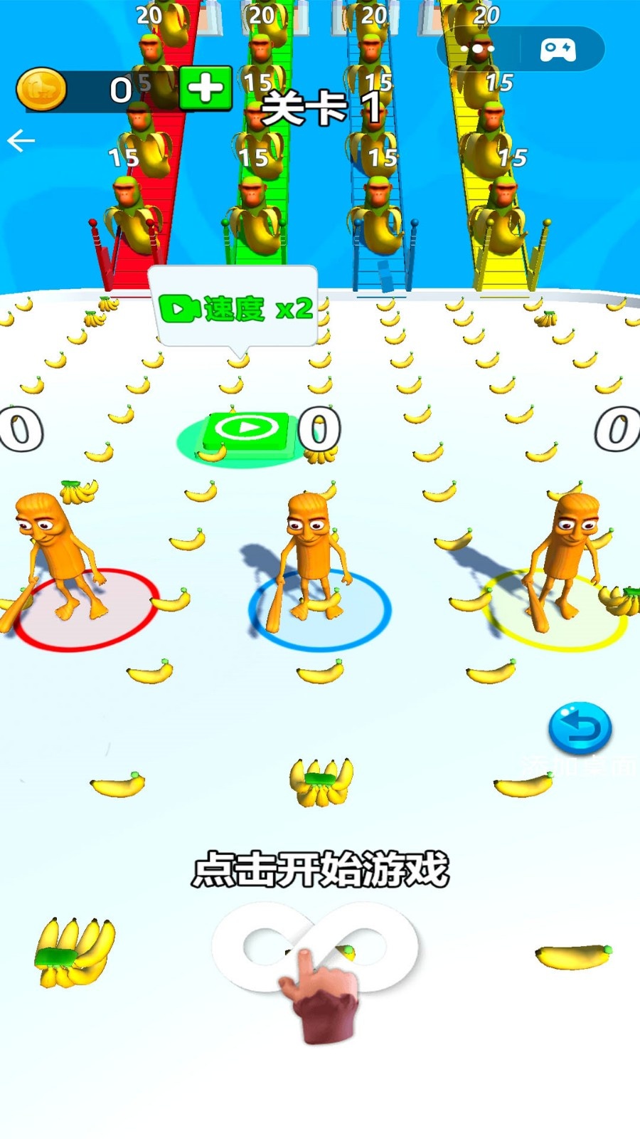 山海异兽模拟图1