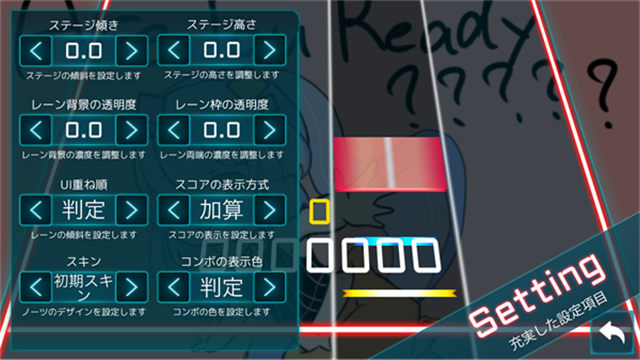TAKUMI³游戏图3