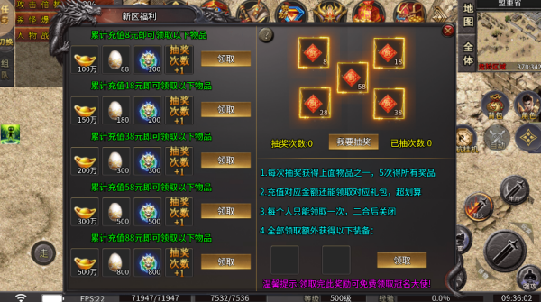 秋水杀神恶魔手游