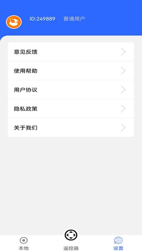 QZOOM软件图1