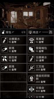 严峻任务安卓版图3