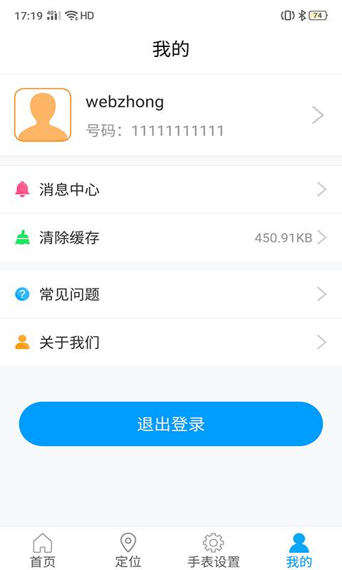 智天使3软件图2