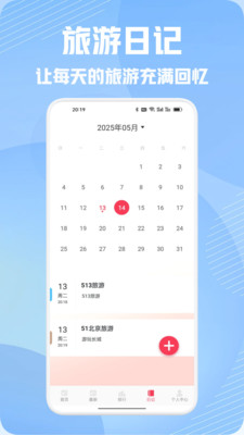 Nicecat世界app图1