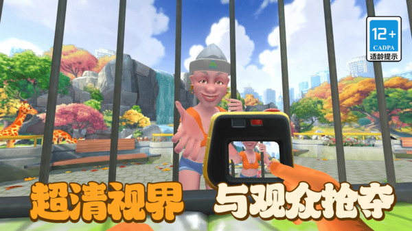 吗喽生存模拟器游戏图3