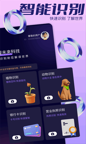 飞鸽传输app