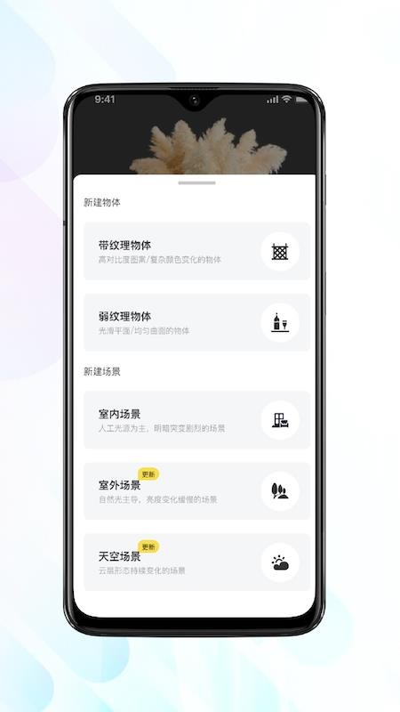 见得3D软件