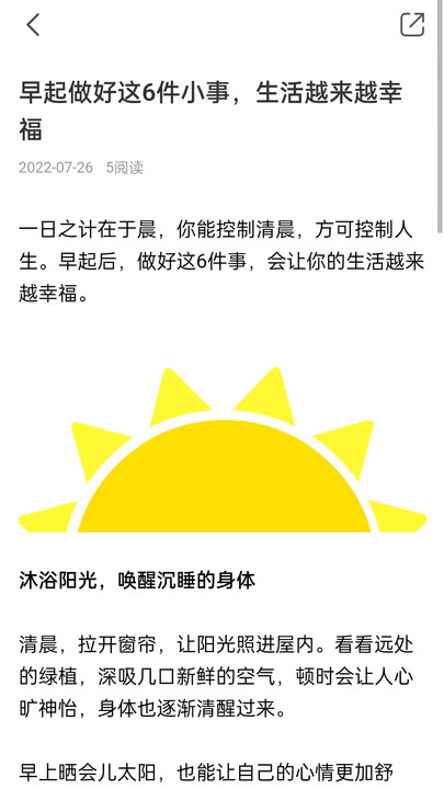 大勤商学院app图3