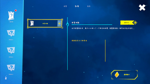 Strange Hill手游图3