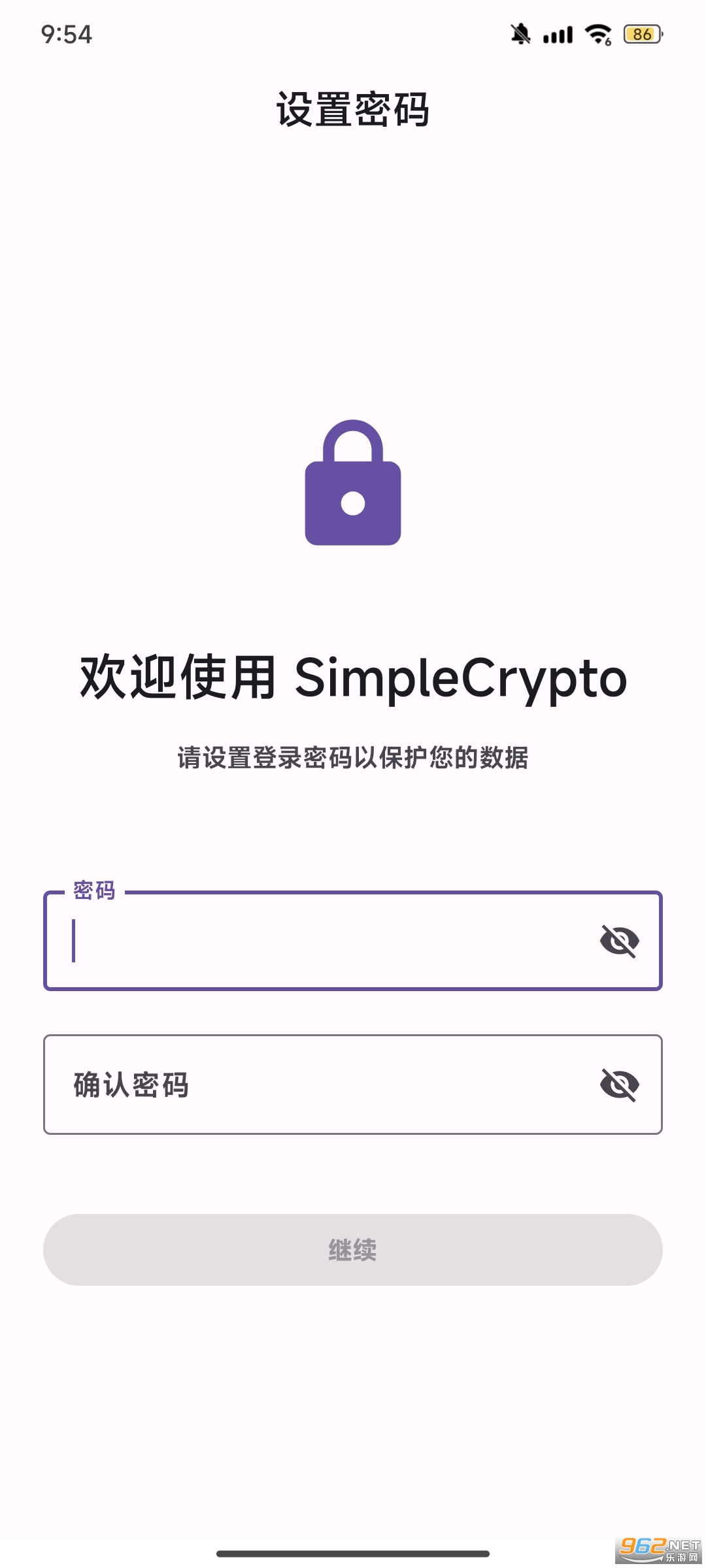 SimpleCrypto软件图2