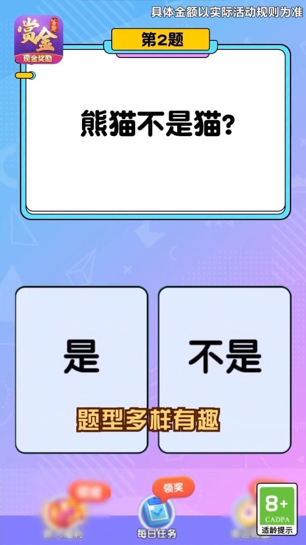 姐姐来找茬安卓版图1