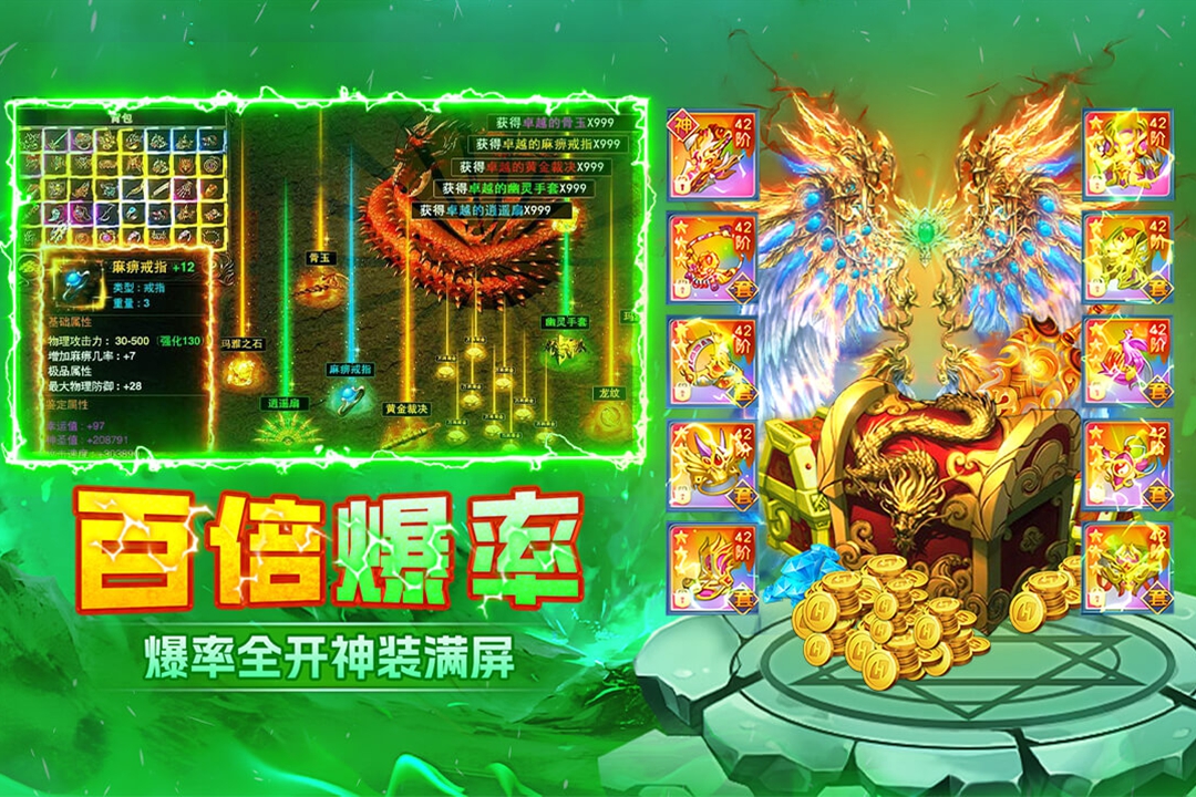 末日之刃九游版图3