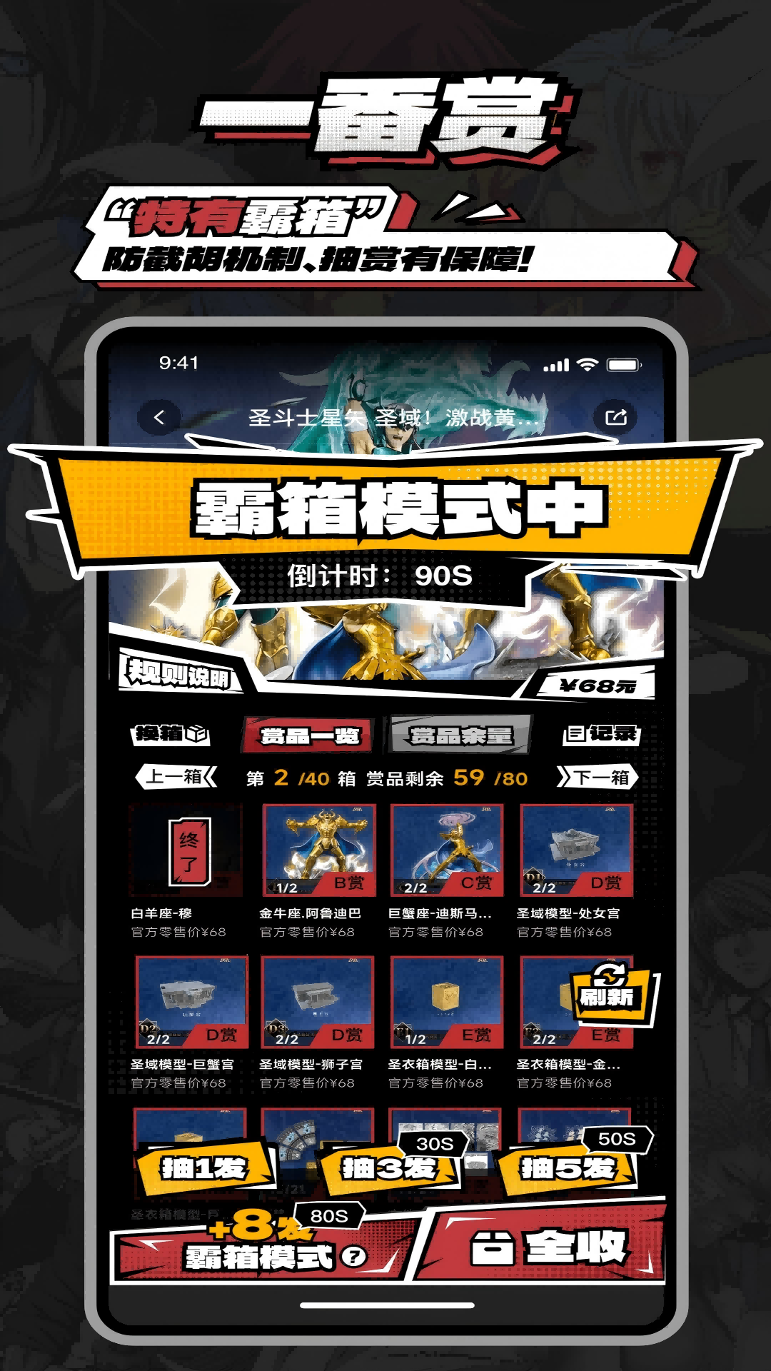 哇欧赏app