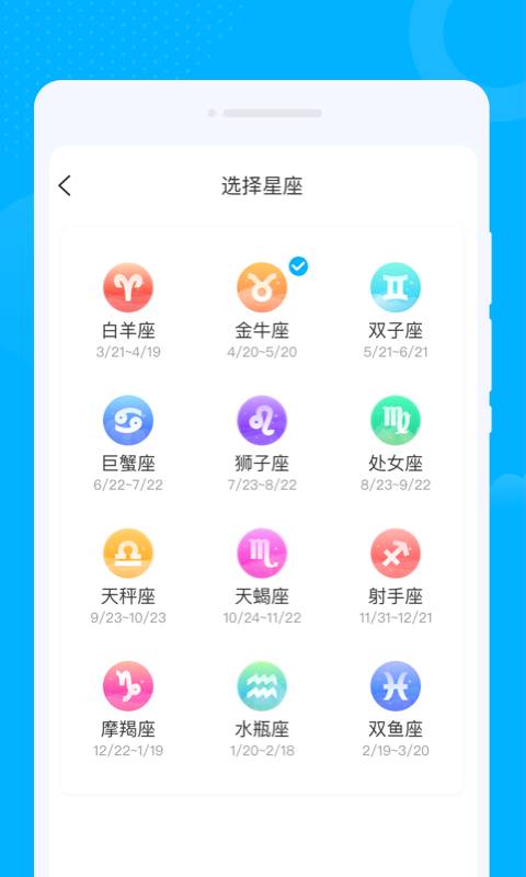中大豹速流量app图3