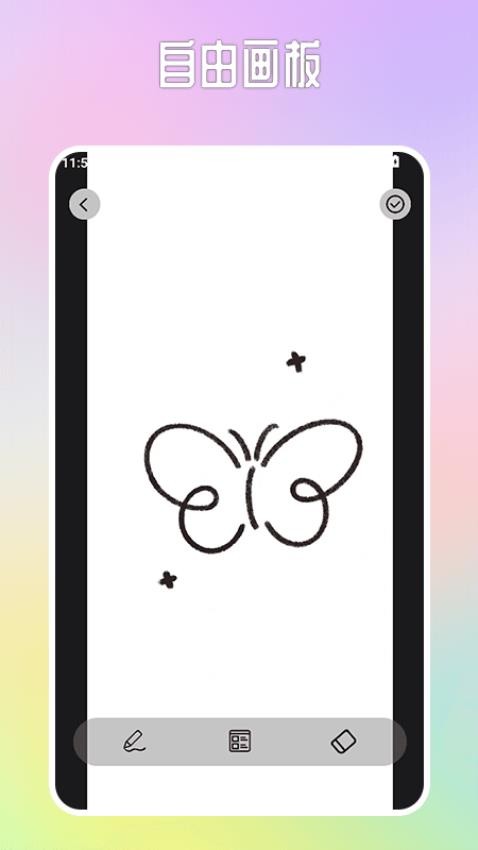 iArtbook绘画软件图3