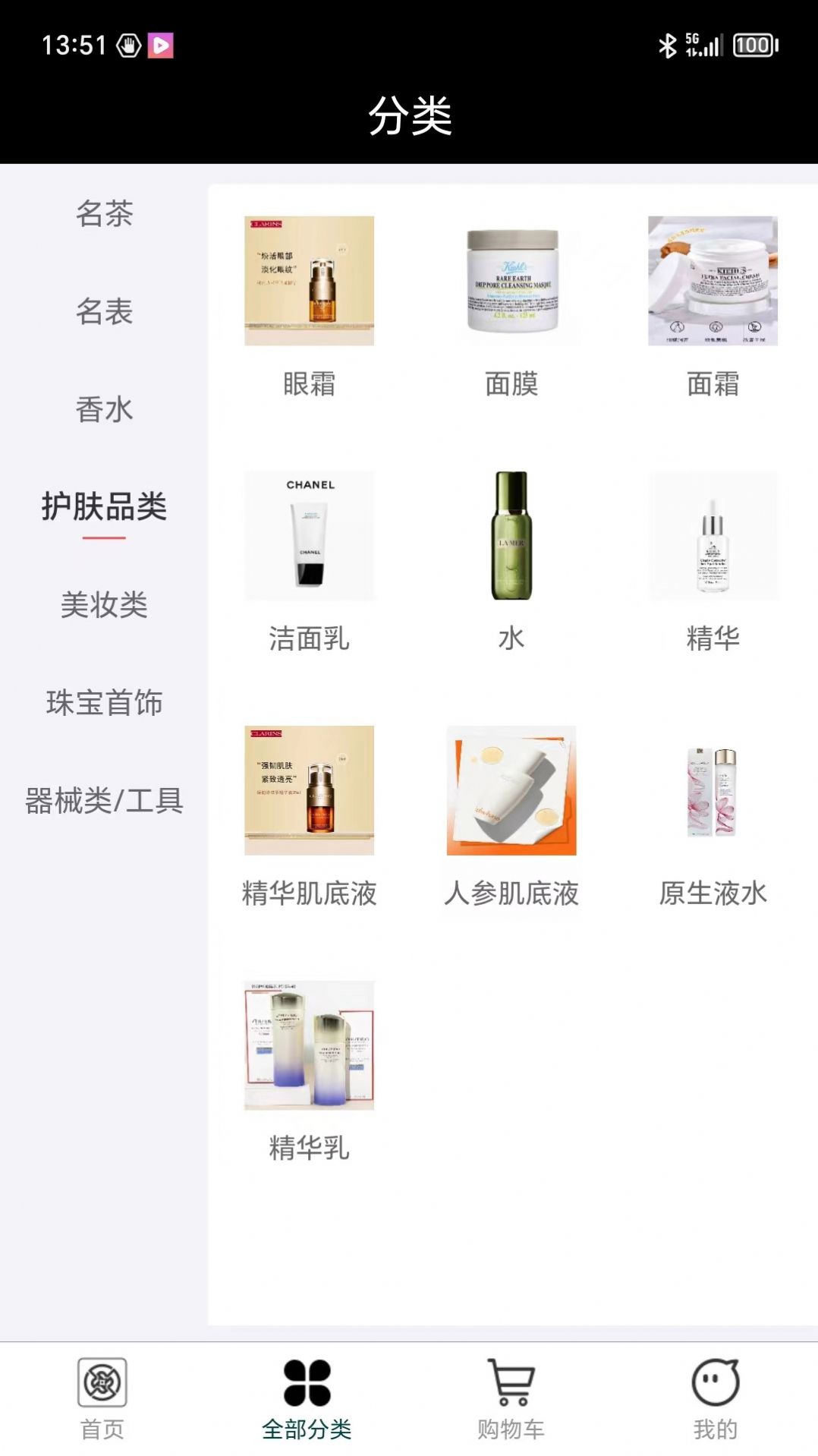 国融奥莱商城手机版图2