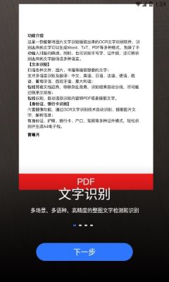 小熊扫描app图1