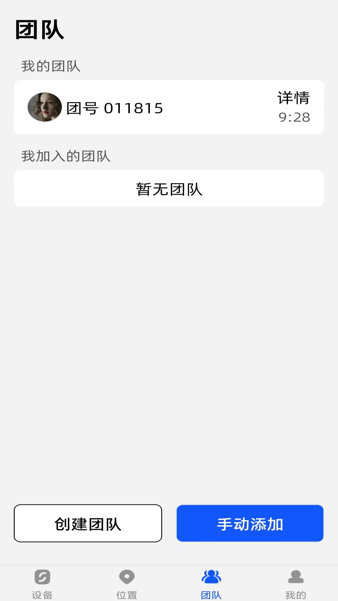Samassi软件