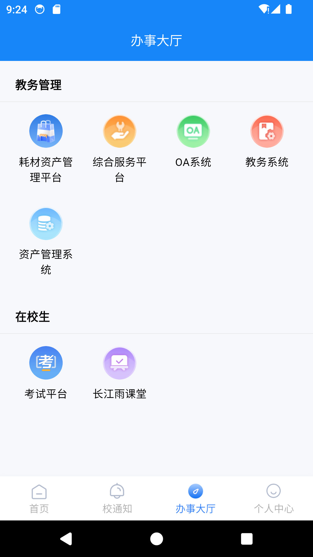 丽江旅院官网版图2