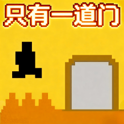身法大师游戏图标