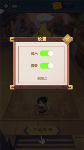 王者爱答题游戏