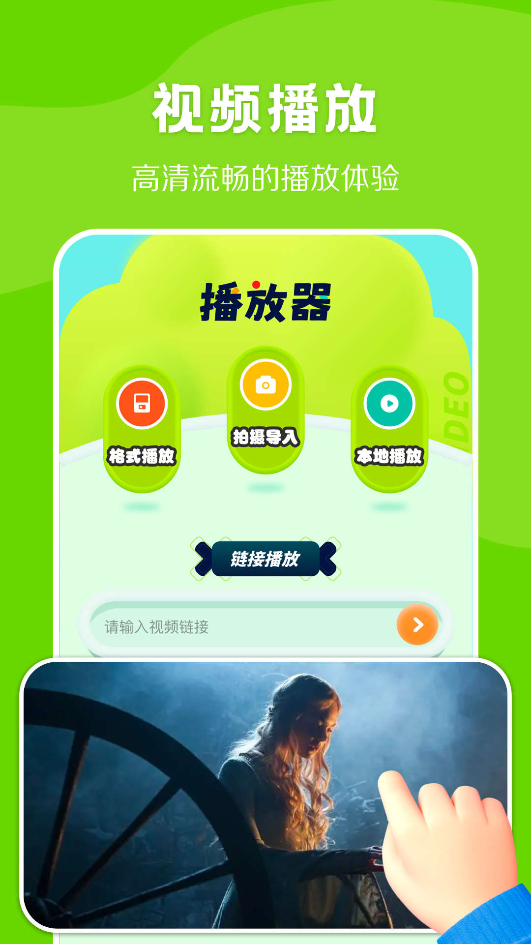 光环剪辑助手app图1