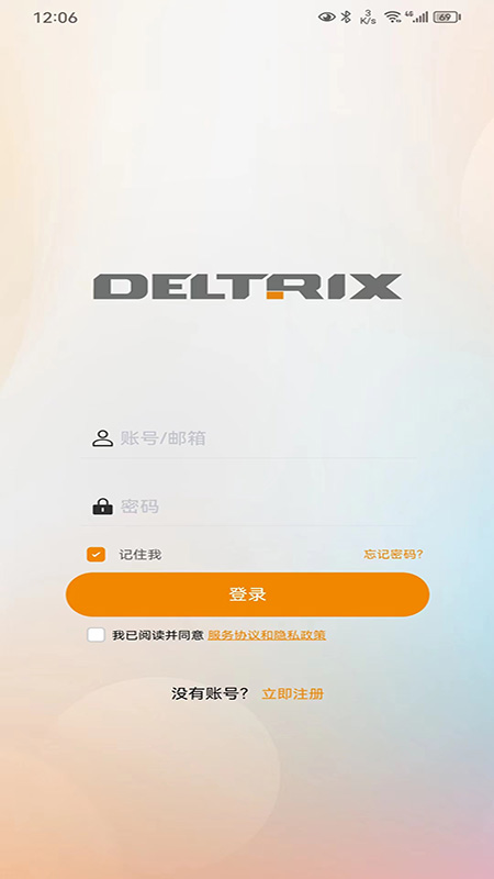 DELTRIX EV Charging软件图1