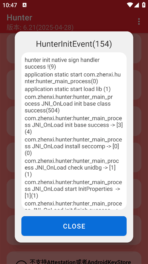 Hunter软件图4
