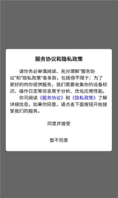 心跳数创app图3