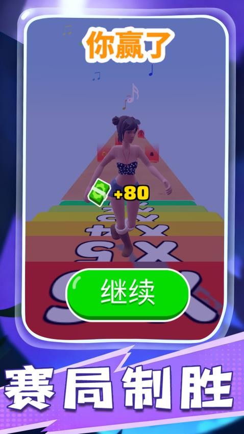 梦幻萝莉变装秀游戏图2