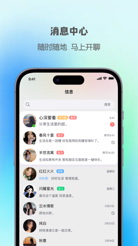 企博app图2