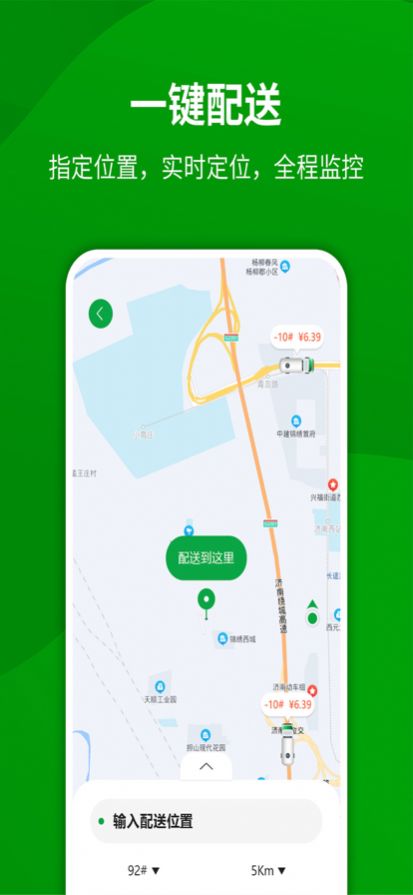 油嘟嘟手机版图2