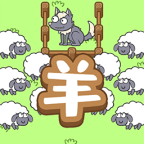 策略天花板游戏图标