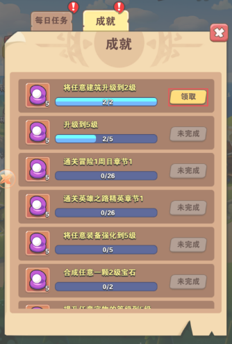 机甲探险世界战游戏